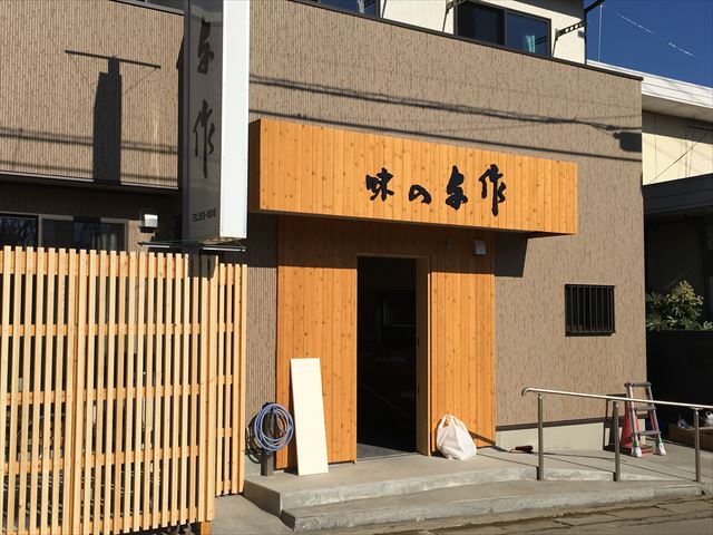 入り口看板