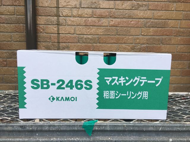 マスキングテープ