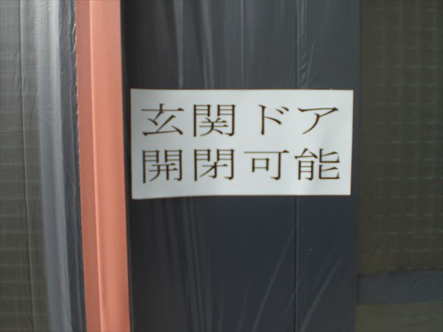 オリジナルシール