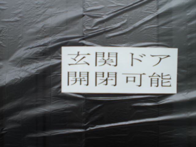 オリジナルシール
