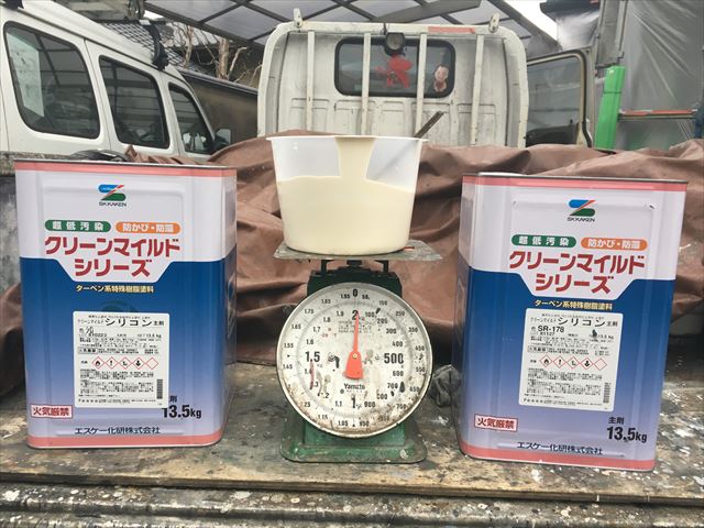 クリーンマイルドシリコン