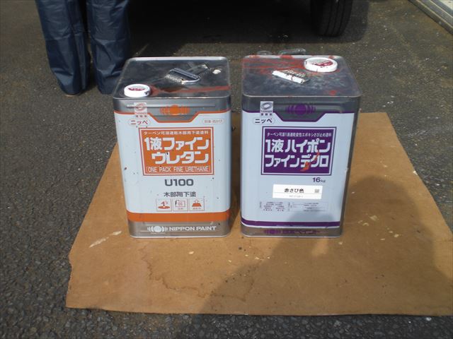 材料