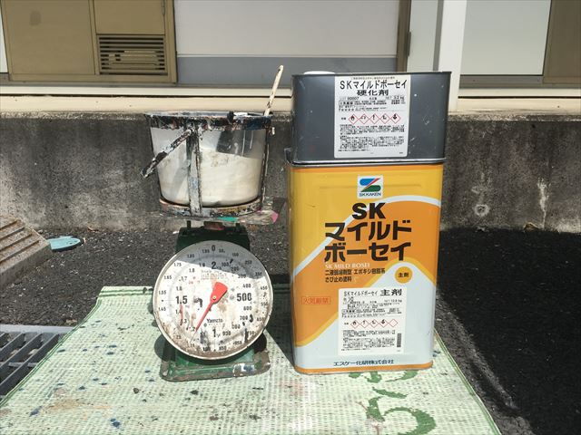 マイルドボーセイ