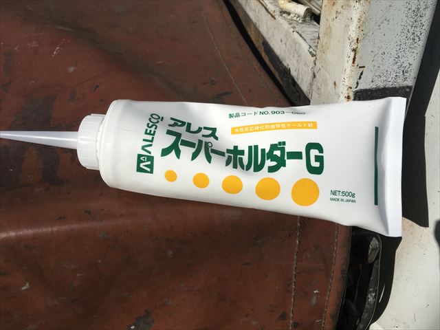 ス-パ-ホルダ-G