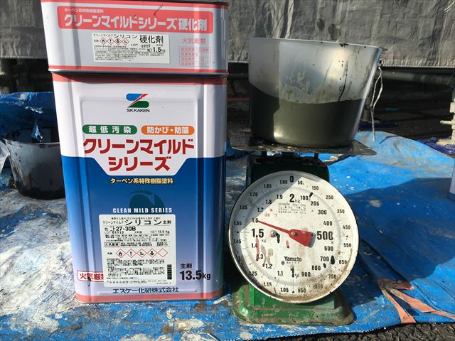 クリーンマイルドシリコン
