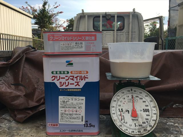 クリ-ンマイルドシリコン