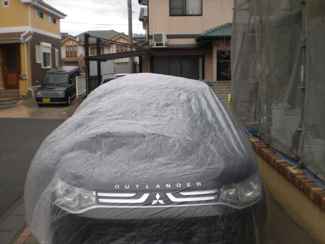 車養生