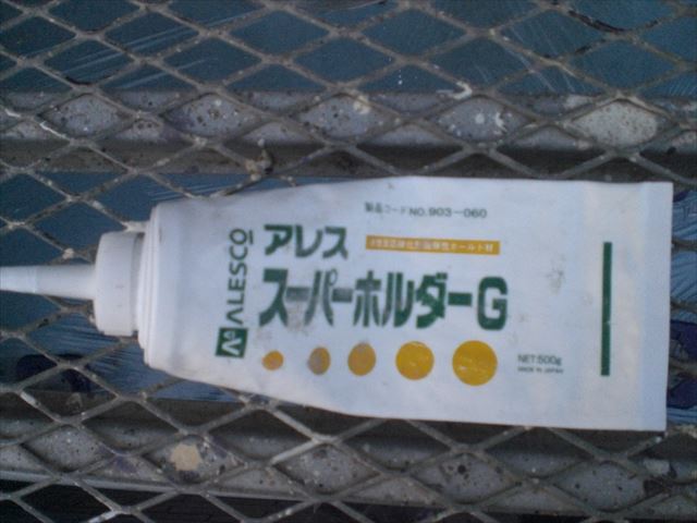 ホルダーG