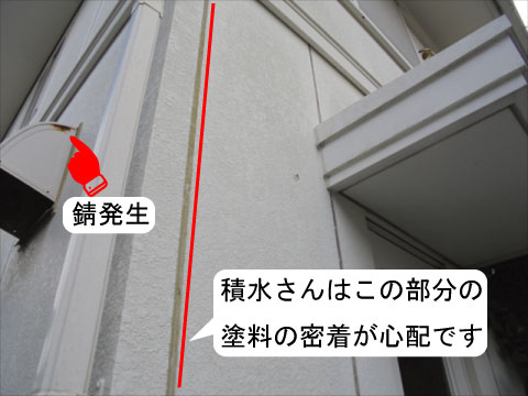 セキスイハウスの外壁 目地パッキン