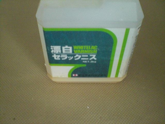 セラックニス