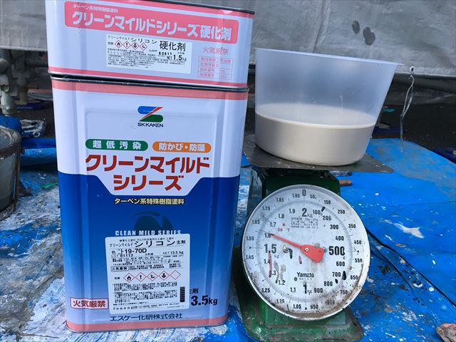 クリーンマイルドシリコン