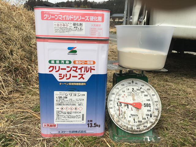 クリーンマイルドシリコン