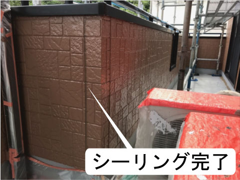 オートンイクシード 茨城町 完成
