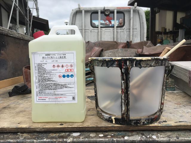 漂白・カビ取り・シミ抜き剤で木部の漂白作業をしました。/水戸市