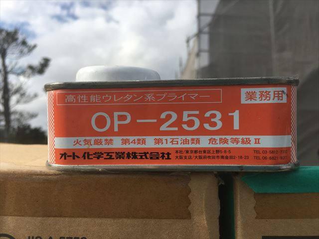 オ-トンサイディングシ-ラント