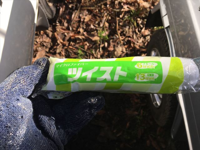 ツイストローラー