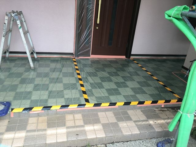 養生