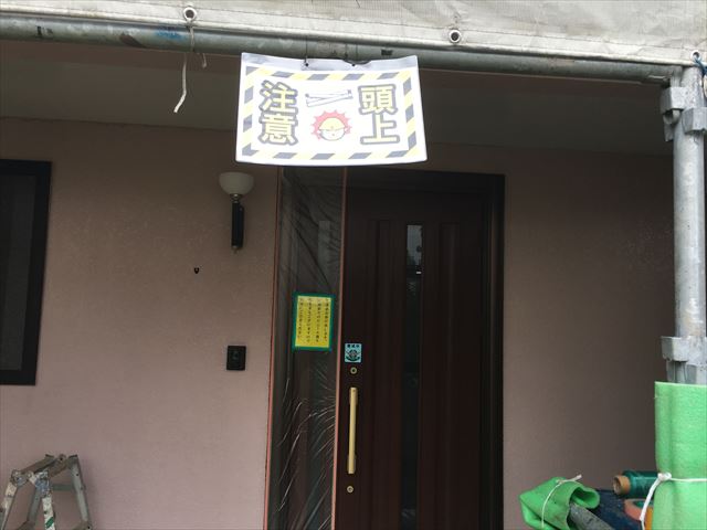 外壁塗装の為の養生作業になります。/ひたちなか市磯崎