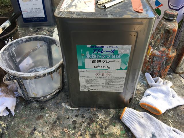 アトレーヌ水性防水材