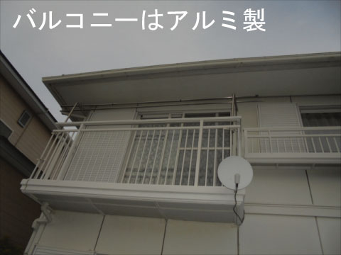 積水ハウスの塗り替え