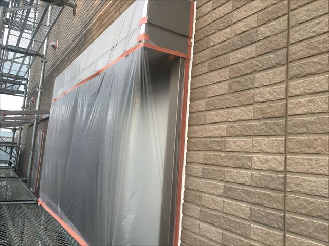 養生