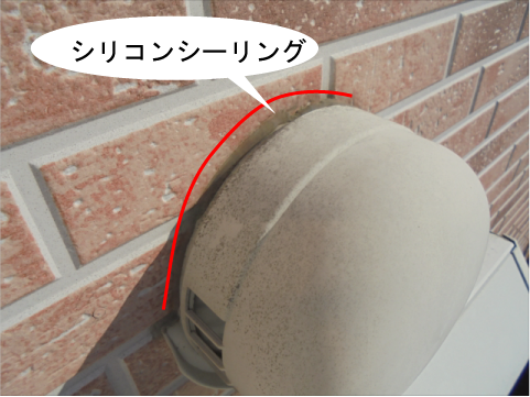 塗装が出来ないシリコンシーリング