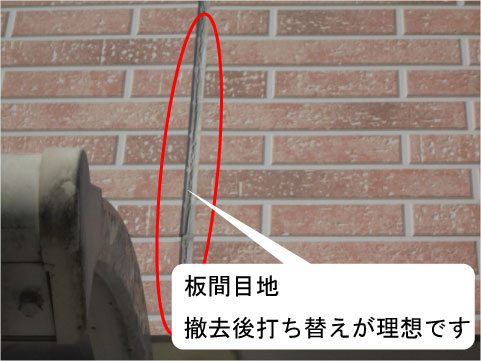 シーリング