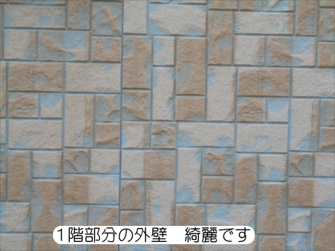 サイディング塗装前