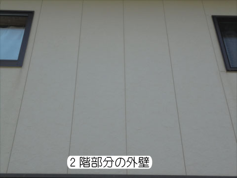 外壁サイディングの塗り替えのお見積りに行ってきました/水戸市
