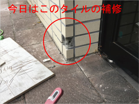 スターバックスさんの外壁タイルの補修工事　早朝6時スタートでした