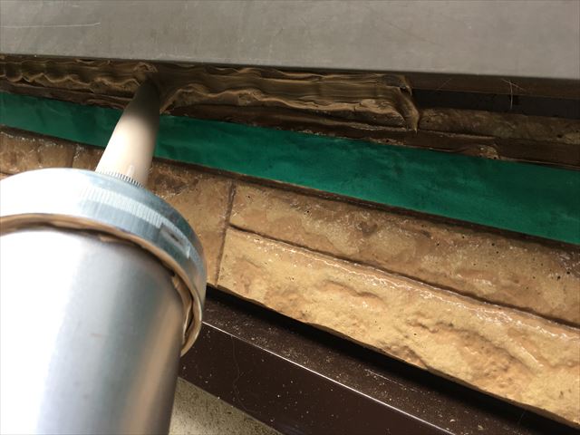 F邸シール打ち