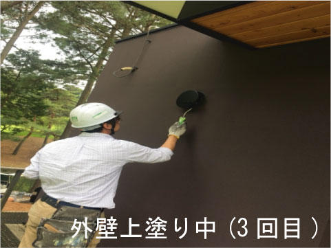 宍戸ヒルズ　塗装工事
