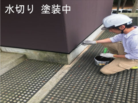 宍戸ヒルズ　塗装工事