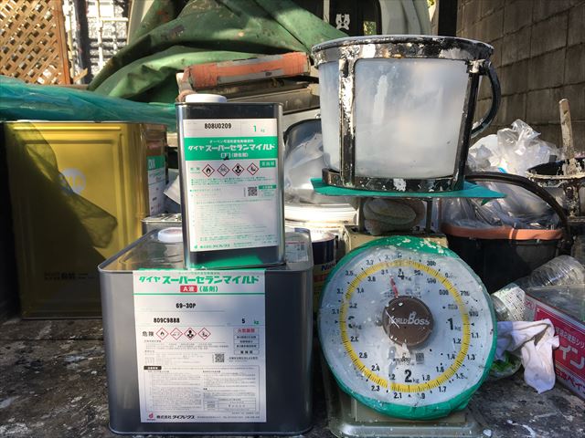 スーパーセランマイルド