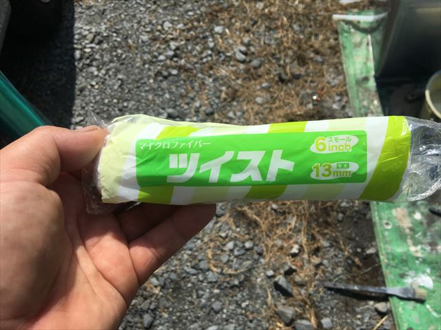 ツイストローラー