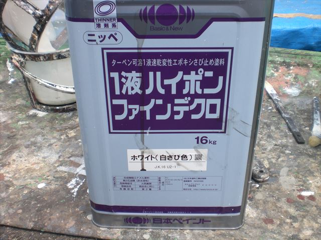 1液ハイポンファインデクロ