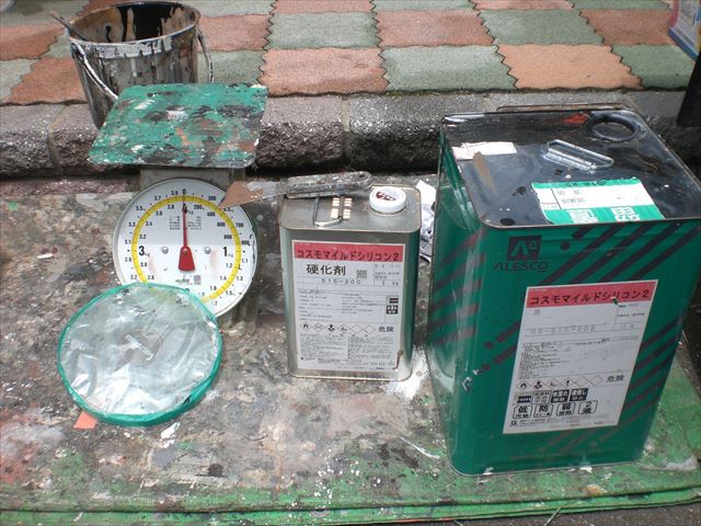 コスモマイルドシリコン2
