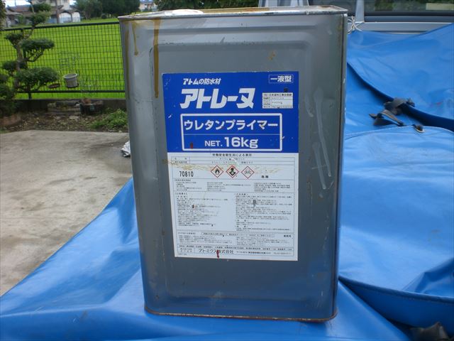 ウレタンプライマー