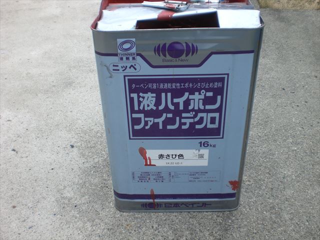 1液ハイポンファインデクロ