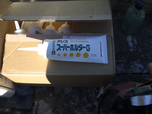 ホルダーG