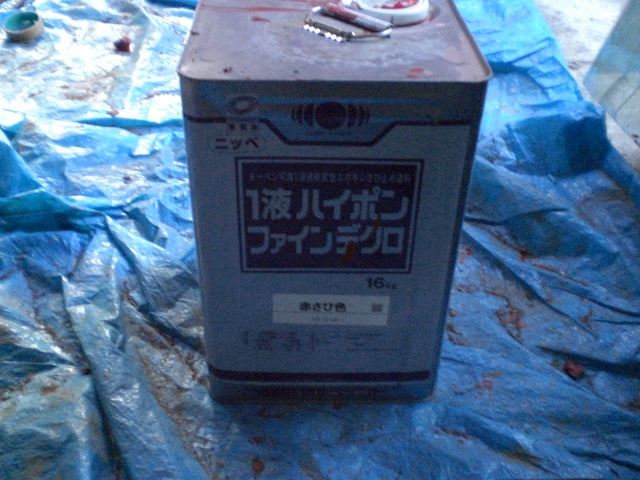 材料