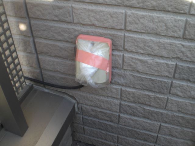 養生
