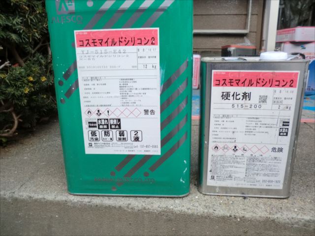 使用材料、コスモマイルドシリコン