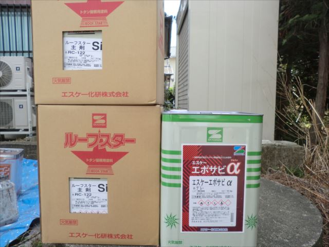 那珂市内で美容室の瓦棒屋根と破風板塗装作業を行いました。