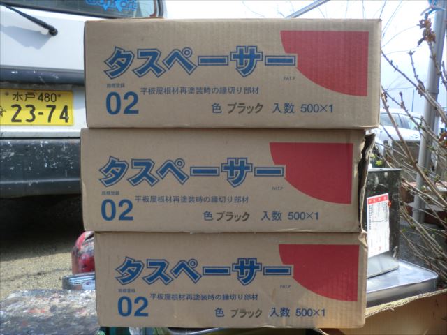 笠間市内のお宅でコロニアル屋根のタスペーサー取り付けを行いました。