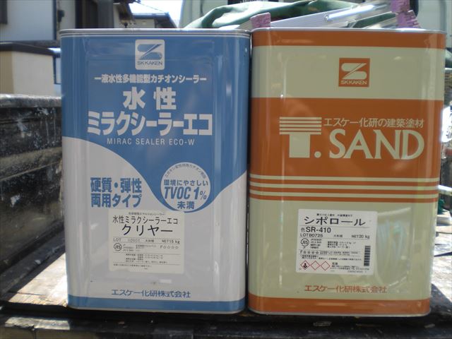 H邸使用材料シポロール