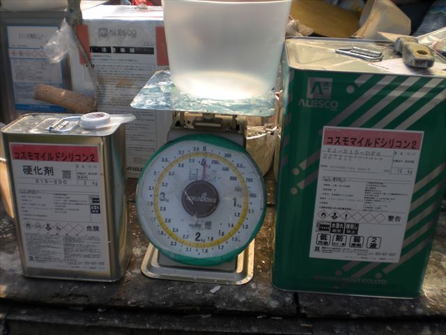 M邸 コスモマイルドシリコン2