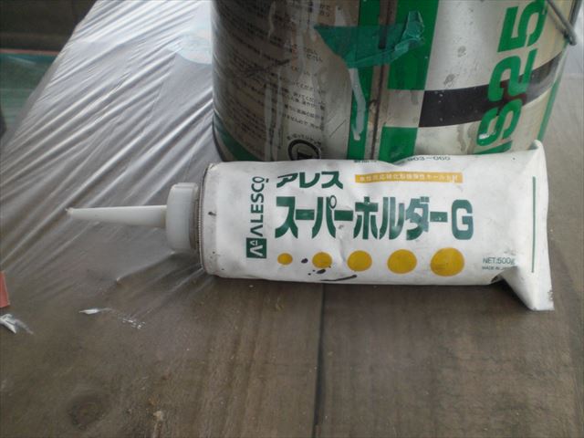 K邸　アレスホルダーG