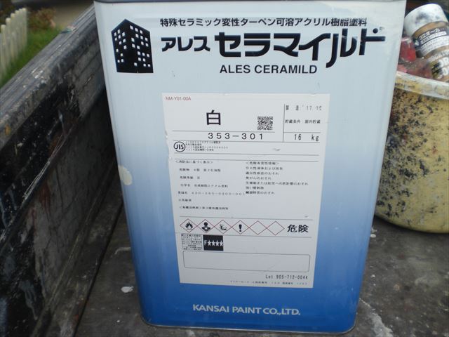 K邸 セラマイルド艶消し
