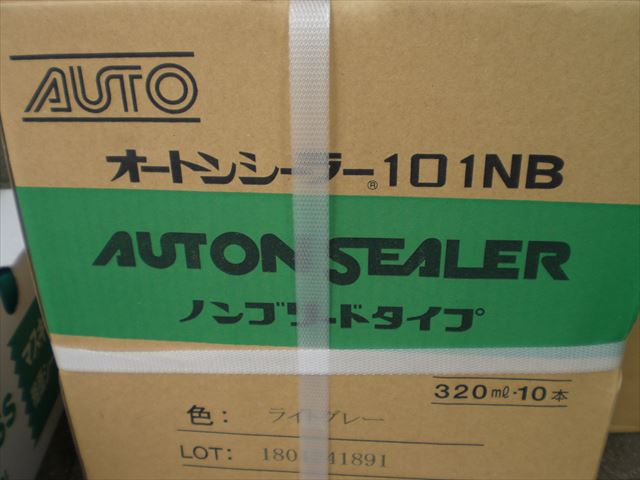 オートンシーラー101NB